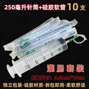 灌肠套装 150毫升大容量针筒一次性肛门灌肠管硅胶直肠管清肠家用