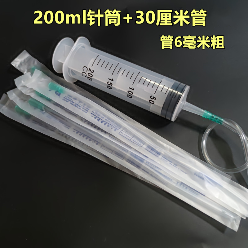 灌注器灌肠安天昱诚整套直接用