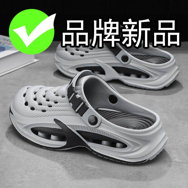 合成鞋业包头半拖鞋男夏季外穿防滑防臭耐磨软底运动开车洞洞两用