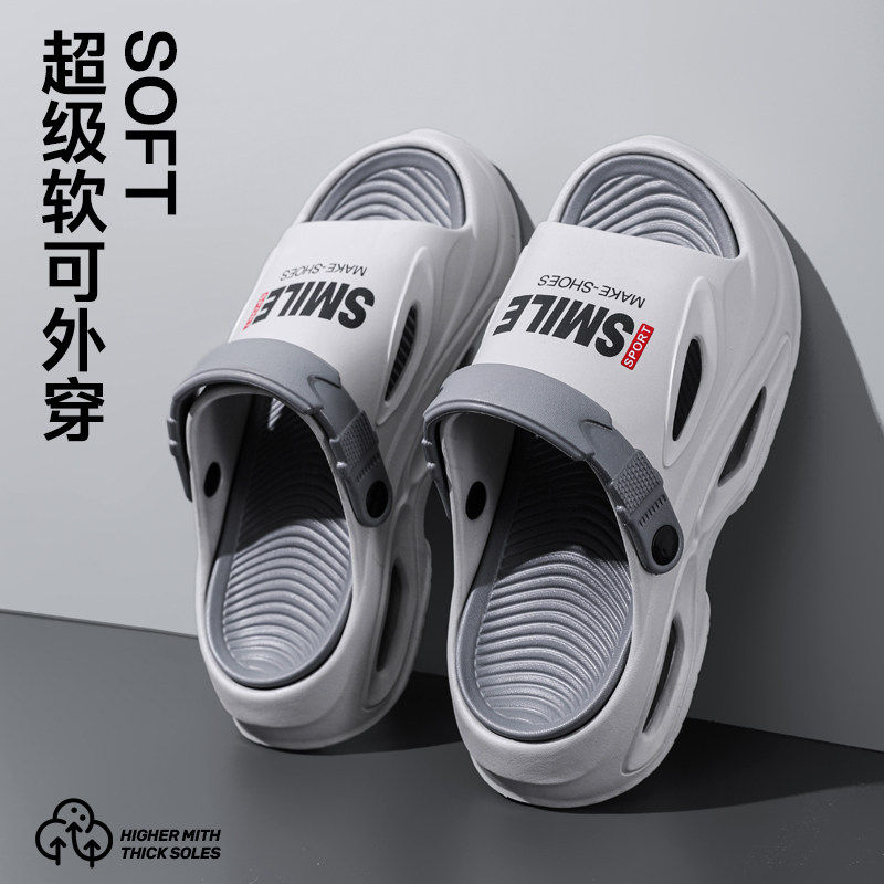 合成鞋业凉鞋男2026新款夏季外穿超软踩屎感运动开车防滑两用厚底