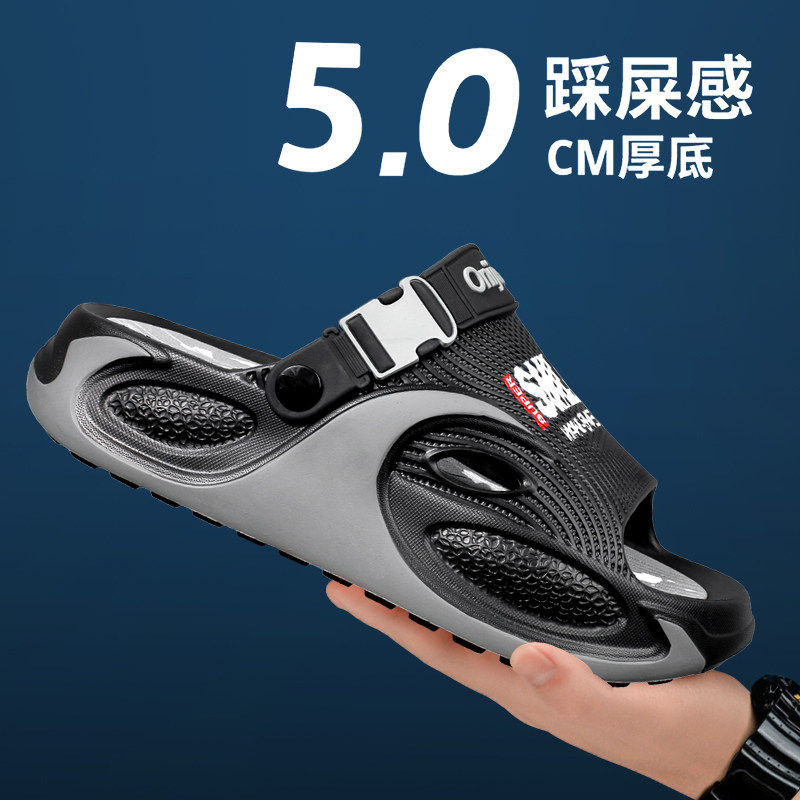 合成鞋业潮牌拖鞋男2026新款夏季外穿高级感运动防滑防臭厚底开车