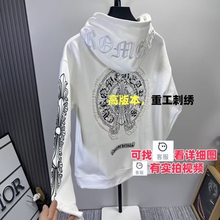 梵文CH十字架刺绣珍珠马蹄连帽宽松刺绣卫衣男女 本新款 爆款 高版