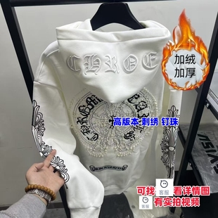 爆款高版本新款克罗马蹄珍珠刺绣CH十字架梵文连帽宽松卫衣男女款
