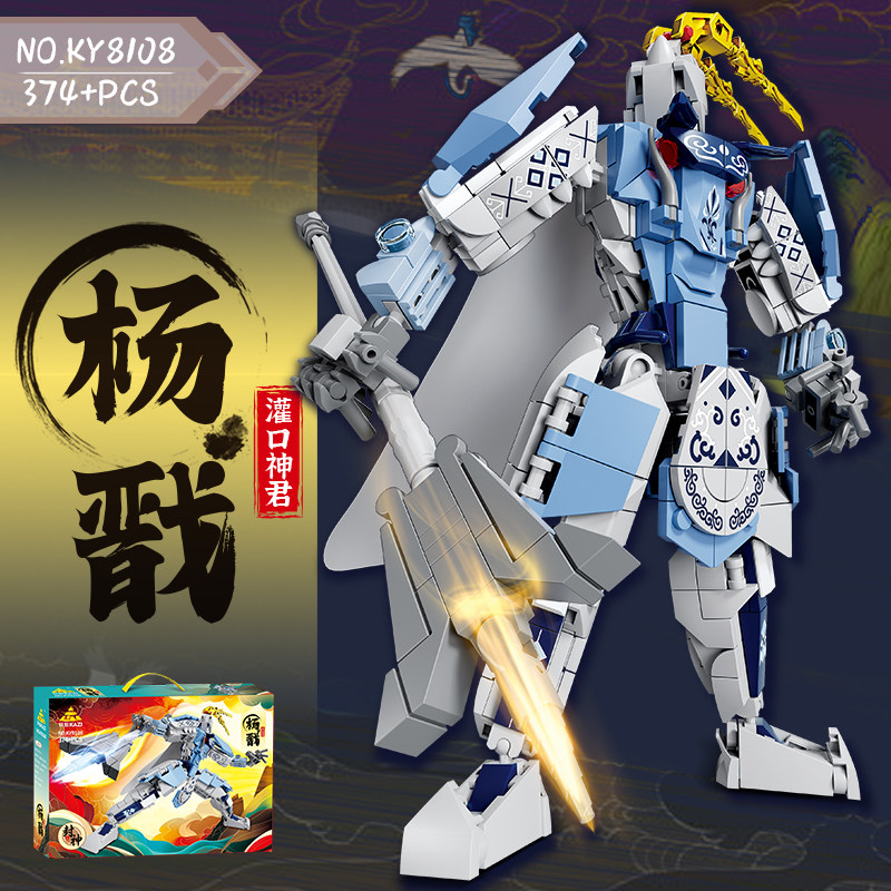 开智新品机甲积木封神英雄榜姜子牙哪吒国潮机器人拼装儿童玩具男