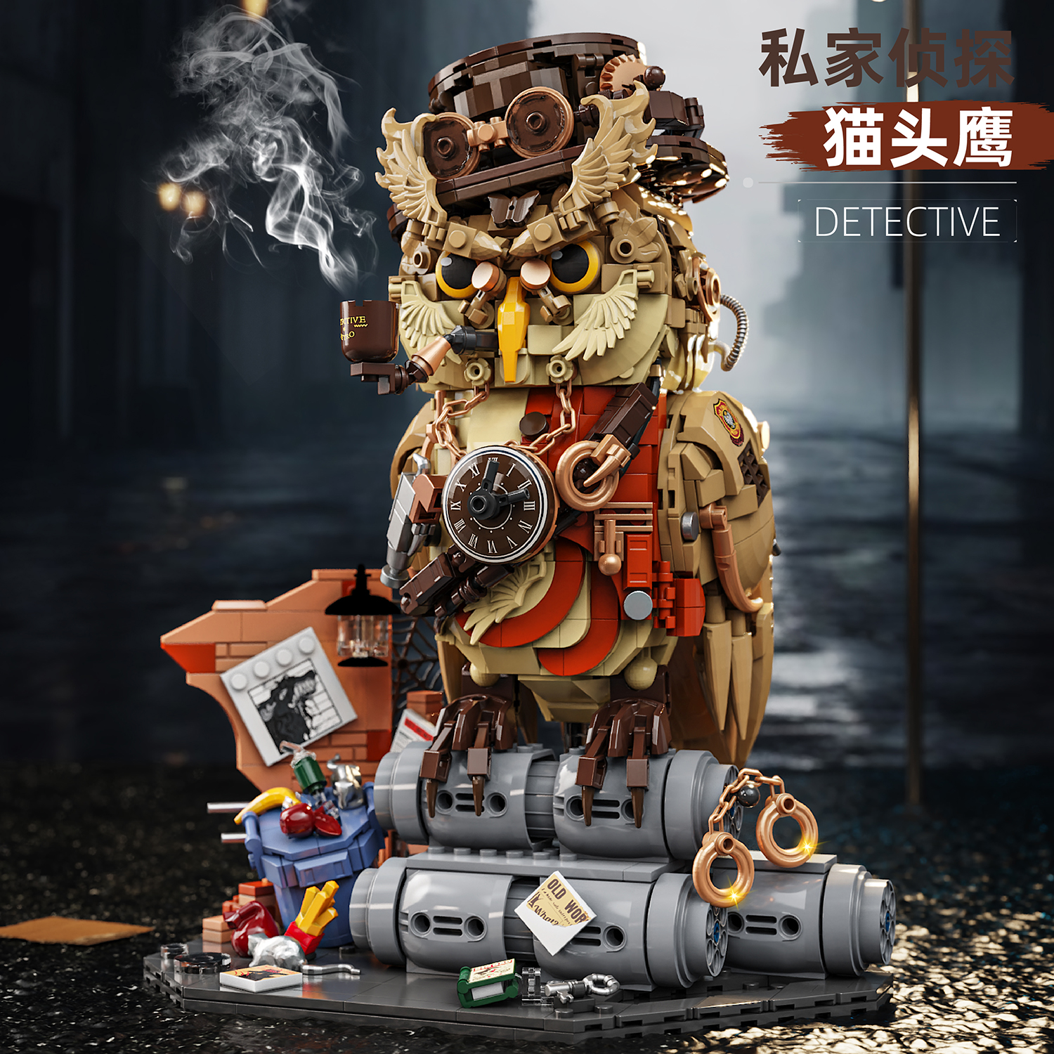 蒸汽朋克猫头鹰私家侦探小颗粒炫酷机械科技拼装儿童玩具礼物摆件