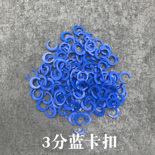 厨房净水快接 3分PE水管净水器纯水机过滤器PE管快速接头专用卡扣