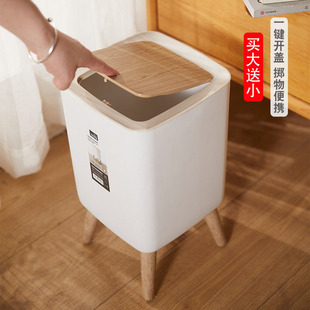 卫生间垃圾桶家用厨房卧室洗手间客厅轻奢带盖按压厕所创意高颜值