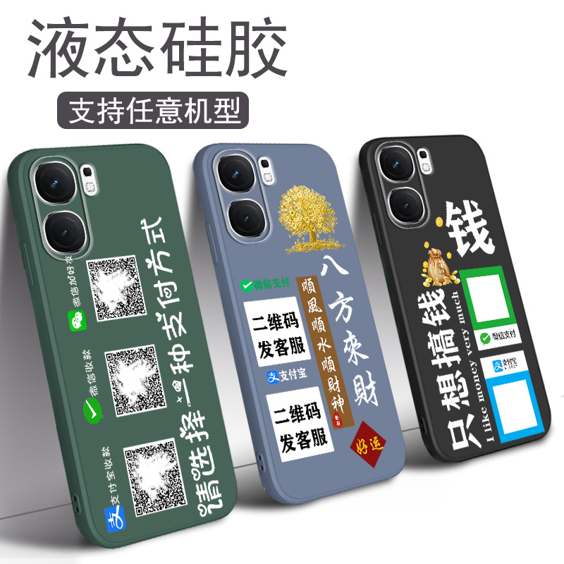 vivoiqooneo10手机壳neo11微信