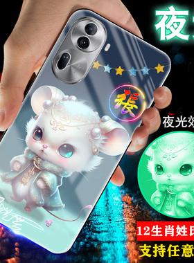 适用opporeno15手机壳reno14姓氏11定制13外套9夜光8玻璃7潮十二生肖6新款10男士12情侣5K刻字7SE女reno15pro