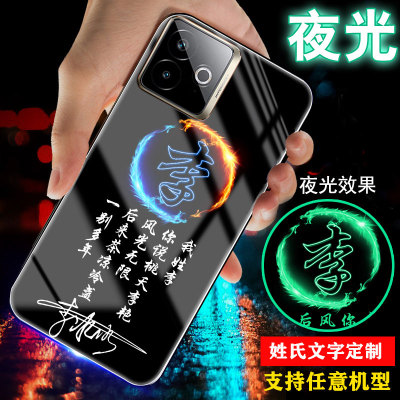 适用真我opporealmeQ5手机壳Q3夜光Q5i玻璃realmeQ刻Q3S姓氏名q2文字q3i定制新品男士女生款外套Q5pro情侣