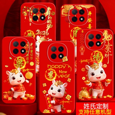 适用oppoa97手机壳A5姓氏A1定制a35马2026过新年款A96喜庆A2红色A3潮a95新a36刻字a56男女a58外套A57薄A6pro