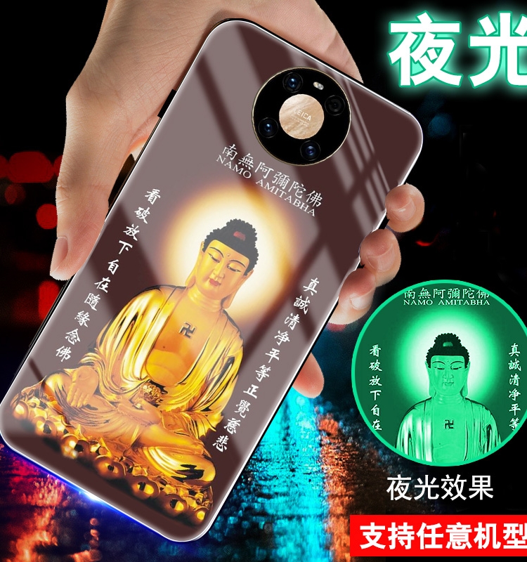 适用华为mate50手机壳mate60中国古风40观音30佛系像20菩萨10新品50E心经文9夜光玻璃mate60pro潮男士女款套 3C数码配件 手机保护套/壳 原图主图