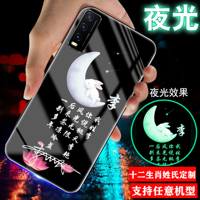 适用vivoy30手机壳y73s姓氏y70s定制y50刻字十二生肖y9s潮y97外套y83夜光y79玻璃Y95情侣y5s男士y75女生款5g