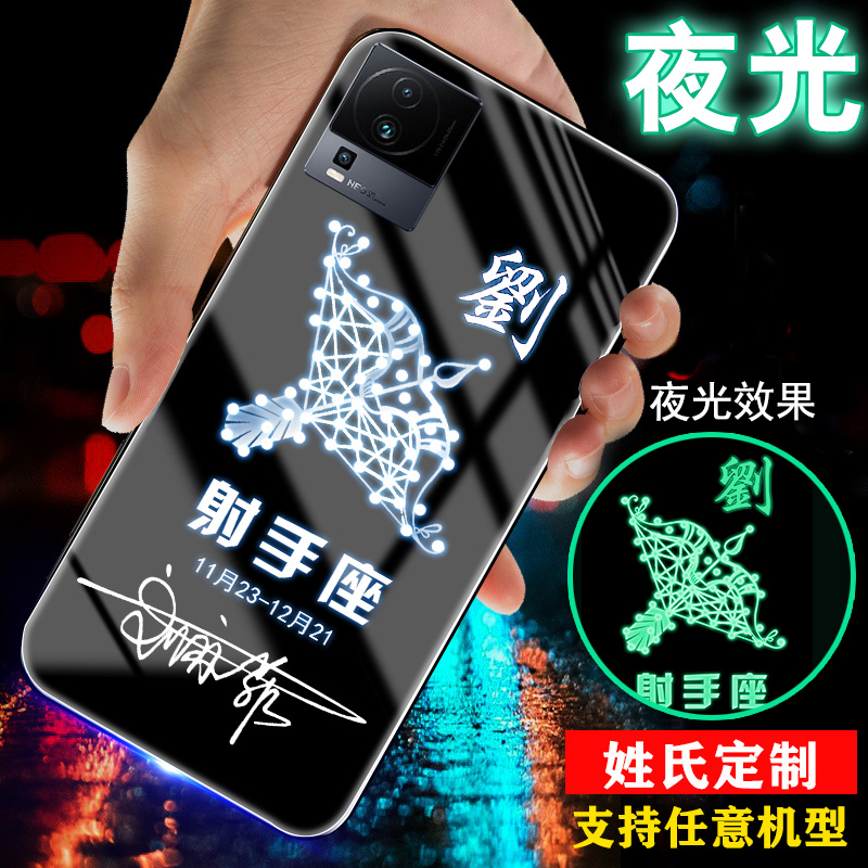 适用vivoiqooneo10手机壳