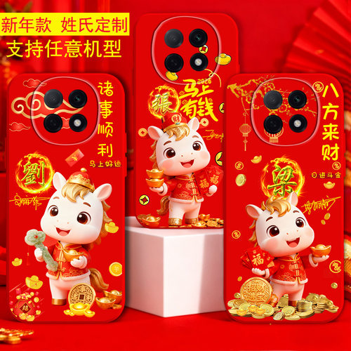 适用真我opporealmex7手机壳x50夜光x2玻璃realmex姓氏x7pro定制十二星座x50pro网红新品男士女生款潮牌情侣