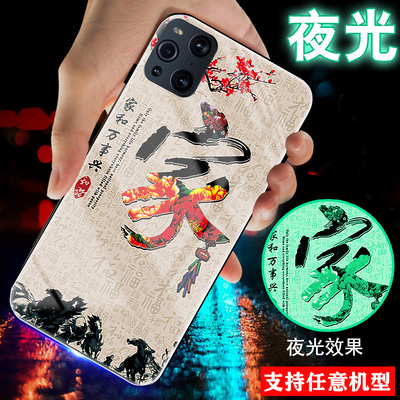 中国风适用OPPOFINDX9手机壳