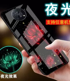 适用华为畅享50手机壳20畅享60夜光80新品优畅享30e玻璃外套9情侣8网红7潮牌酷彼岸花60pro男z女生款90PROAX