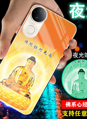 适用vivos30手机壳S20佛系像s19菩萨s18千手观音s17普贤s16菩萨s15外套s19E夜光s12新品玻璃男士s9女款s30pro