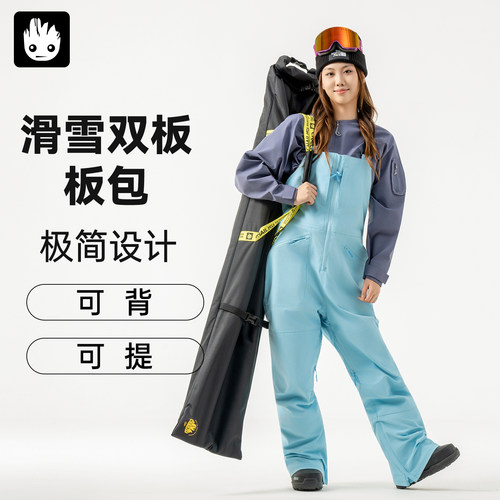 双板滑雪板包官方自营终身质保
