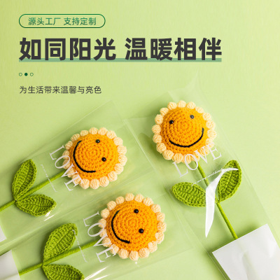 成品教师节毕业礼品创意手工毛线钩编笑脸向日葵单支花束礼物生日