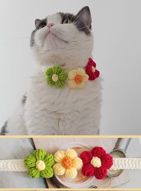 猫咪围脖编织装饰宠物项圈可爱装饰品毛线花朵无声公主风批发