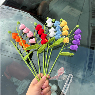 成品铃兰花毛线编织手钩花束仿真花装饰摆件情人节教师节礼物