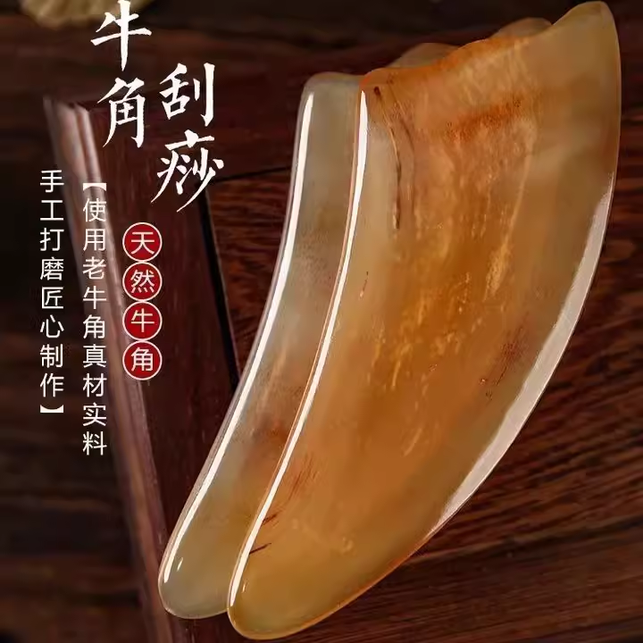 牛角刮痧板脸部专用按摩提拉神器