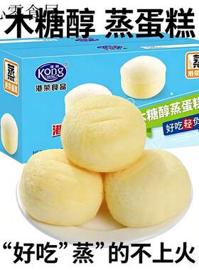婴儿面包无添加木糖醇蒸蛋糕糖尿零食专用无蔗糖适合老人吃的面包