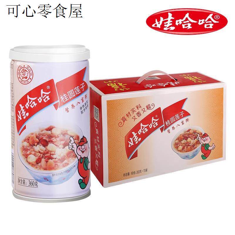 娃哈哈八宝粥360g*12罐装桂圆莲子粗粮哇哈哈官方旗舰店同款整箱