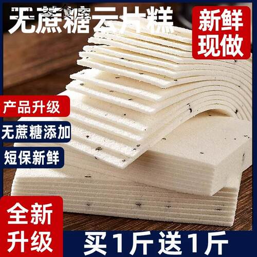 糖人专用控糖小零食适合中老年人牙口不好软烂食物营养胃健康早餐