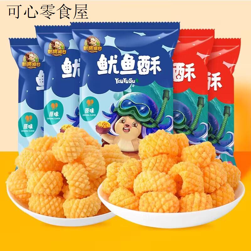 小孩子童孕妇孕期哺乳期月子健康营养山药薯片零食孕妈妈解馋零食