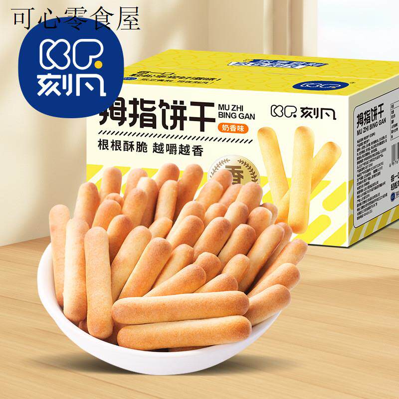 小孩子童1一2岁一岁多宝宝孕妇孕期哺乳期健康营养面包小吃零食品