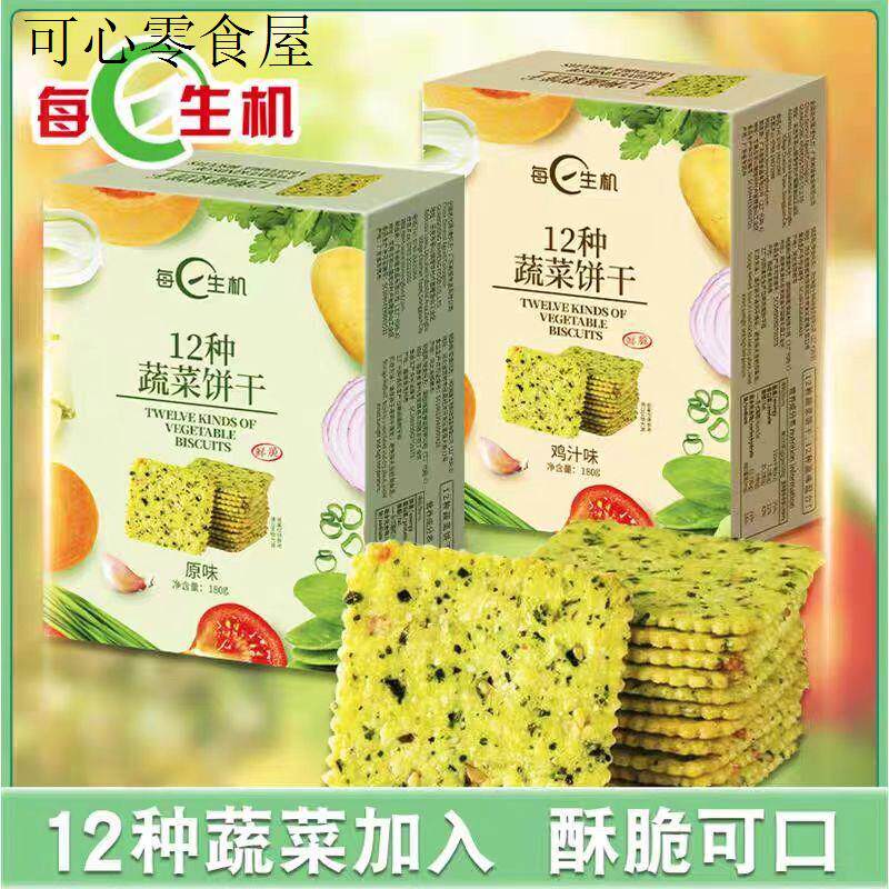 小孩子童1一2岁一岁多宝宝孕妇孕期哺乳期健康营养零食小吃零食品