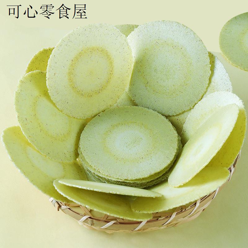 全麦三青薄脆风吹饼减低0脂肪期卡热量解馋饼干健康休闲食品零食