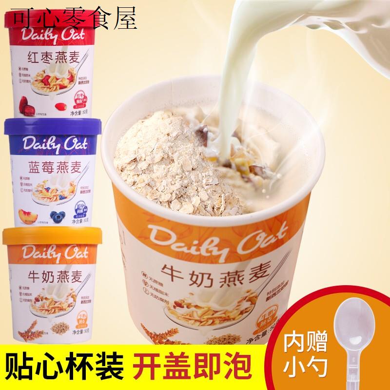 速食懒人食品加热冲泡即食零食充饥夜宵整箱宿舍男生营养抗饿垫肚