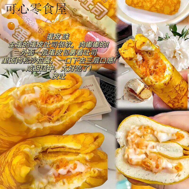 好吃不上火小零食健康小吃营养不上火高中生零食健康营养学生儿童