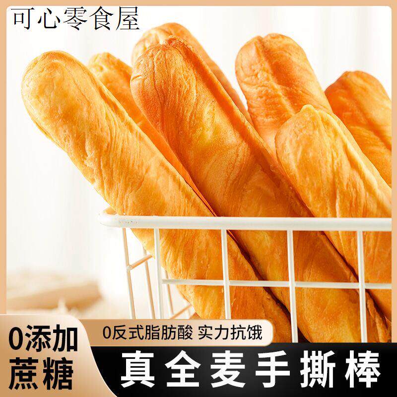 糖尿饼病人专用无蔗糖手撕面包糖尿人糖人糖友控糖零食主食品早餐