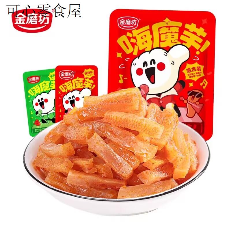 好吃解馋小零食不上火上班抗饿解饿充饥管饱垫肚子填饱肚子的零食