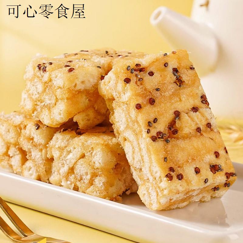 无蔗糖藜麦沙琪玛孕妇吃的零食晚上解饿休闲食品小吃大全营养孕期