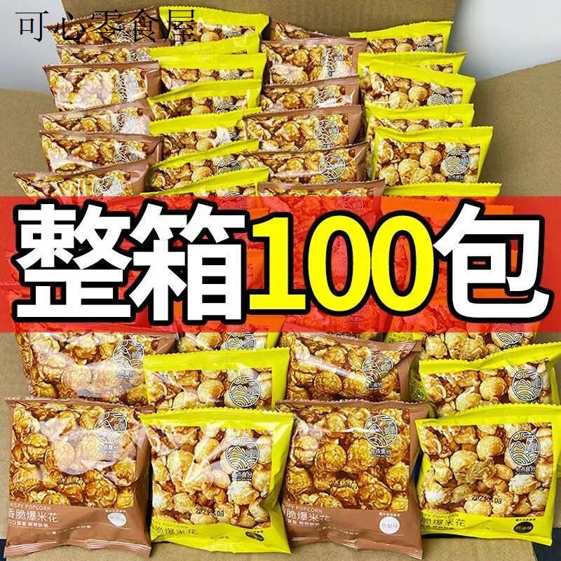 并干儿童零食健康小吃营养饼干适合小孩吃的健康零食饼干奖励学生