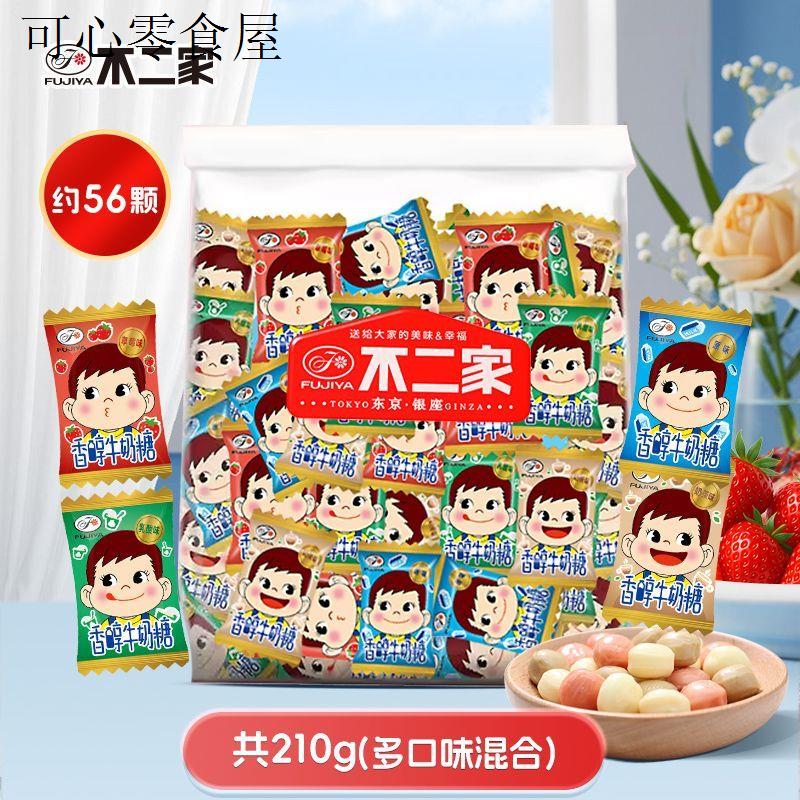 香醇牛奶糖210g/56颗糖果喜糖婚糖年货节儿童零食礼物