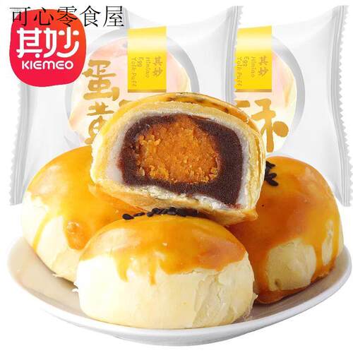 儿童营养早餐营养食品适合学生吃的零食健康好吃不上火小零食顶饿