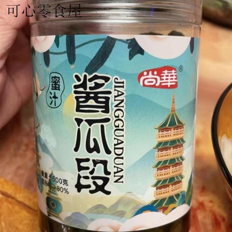 尚华蜜汁酱黄瓜段下饭菜下酒菜老人零食配泡饭秘制酱黄瓜早餐配菜