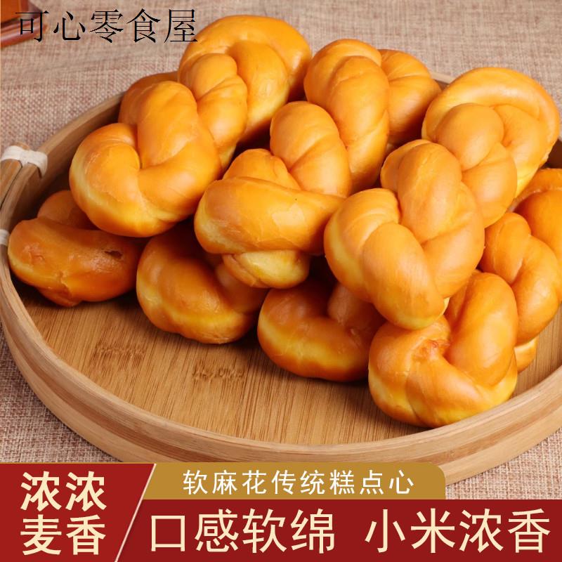 软麻花办公室好吃的零食单独小包装休闲食品小吃大全各种美食