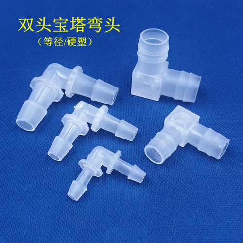 软管宝塔弯头等径弯头