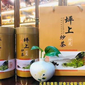 绿茶浓香型头春茶潮汕揭阳特产