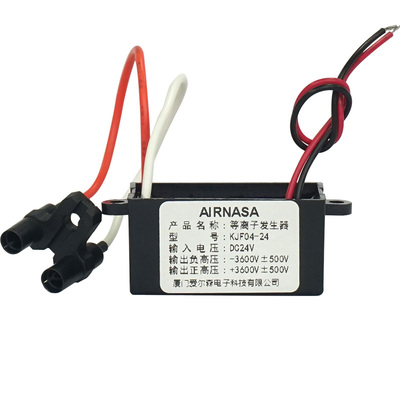 24V等离子发生器 输出±3600V Airnasa 爱尔森