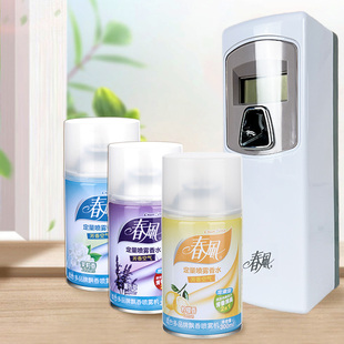 春风酒店专用自动喷香机濆香水喷雾剂商务家用卫生间定时空气清新
