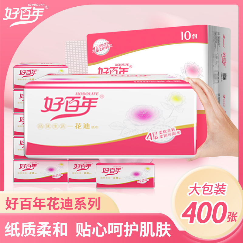 好百年花迪L码抽纸 家用原生木浆大号四层可水湿纸巾