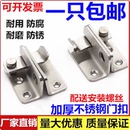 加厚不锈钢插销锁防盗门闩明装 木门铁门窗防盗搭扣锁门栓锁挂锁